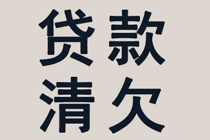 坊子讨债公司